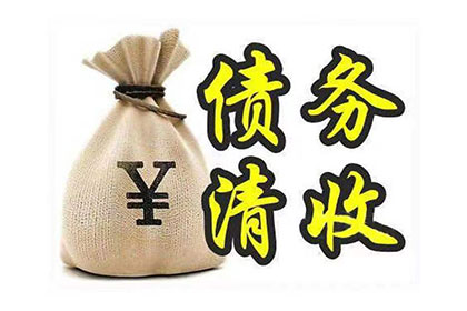 起诉欠款能否在法院获得成效？