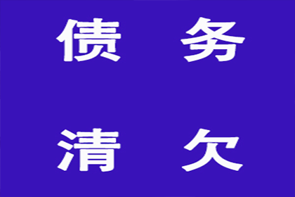 信用卡透支无力偿还，如何应对的最佳策略